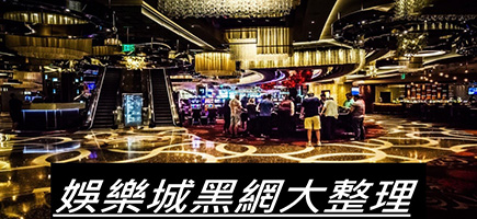 金特爾娛樂城-百家樂密技！在百家樂賺錢的7個秘訣大公開！
